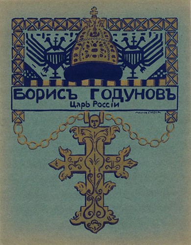 Boris godounov czar steinhoff - boris,