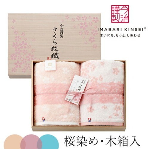 Lot serviettes de bain - lot,