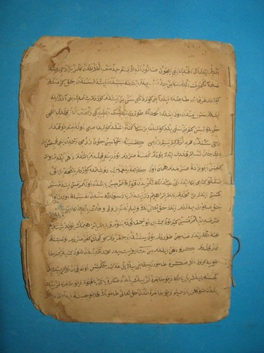 Fragment manuscrit - fragment, d'un