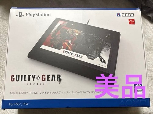 Guilty gear strive ps5 - gear, arcade