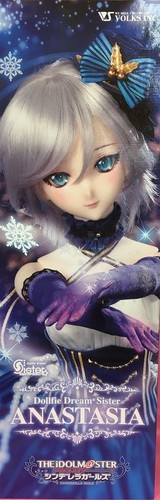 Volks dds dollfie dream - dream, sister