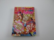 Weekly Shonen Jump 1993 33