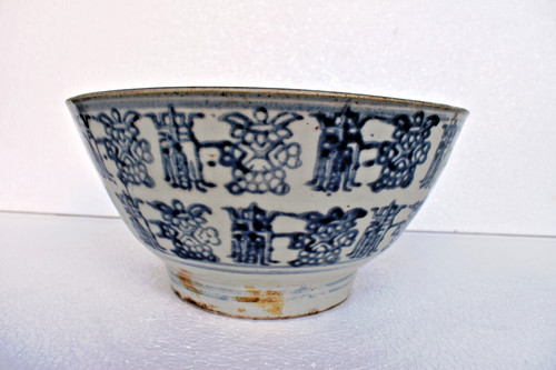 Bol porcelaine chine - en,