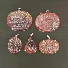 LOT 5 PENDENTIF AGATE GRAVEE ARGENT ART ISLAMIQUE CORAN CALLIGRAPHIE ARABE