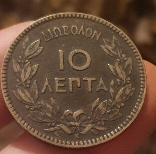 Grece lepta 1878 george - 1878, k