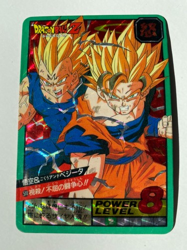 Carte dragon ball collection - carte,