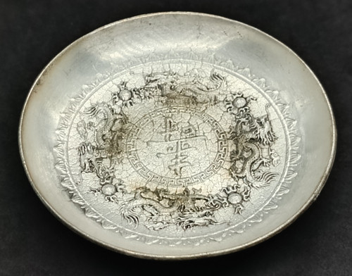 Ancienne assiette chinoise