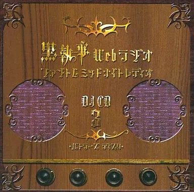 Anime phantom midnight web - anime, cd
