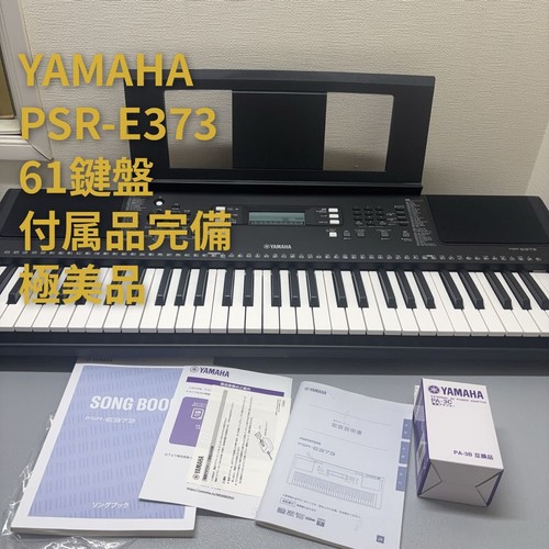 Yamaha psr e373 key - psr,