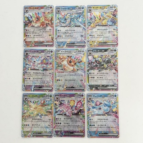Carte pokemon evoli evolution - pokemon,