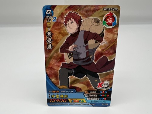 Carte naruto 224 - carte, nx-224