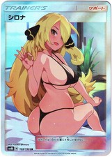 Pokémon Hentai sexy Card - Cynthia (Pokégirl) Shirone - Fan card ʘʘ waifu