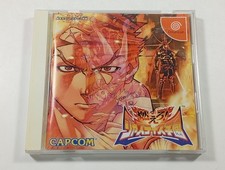 MOERO! JUSTICE GAKUEN -