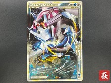 [No Import Duty (US)] Carte