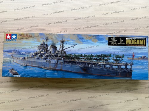 Tamiya 350 japanese aircraft - tamiya, 1/350