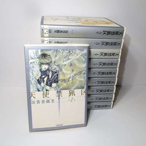 Angel sanctuary vol - angel, vol.1-10