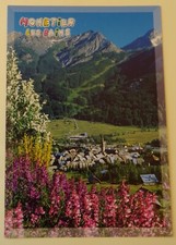 CARTE POSTALE SERRE CHEVALIER MONETIER LES BAINS  (05) BERNARD GRANGE