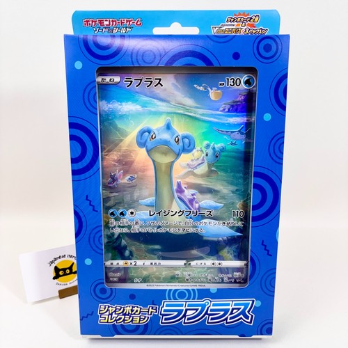 Jeu cartes pokemon jumbo - de,