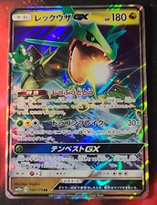 Pokemon Rayquaza GX 100/173