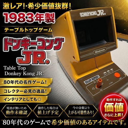 Donkey kong game - kong, &