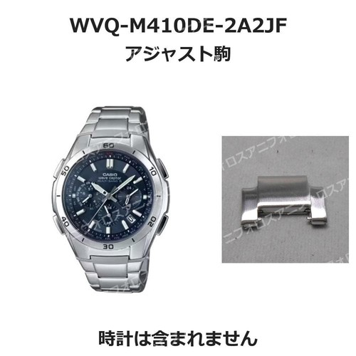 Bracelet montre casio - de,