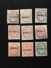 9 timbres France cours d'instruction type Blanc annulé spécimen neufs