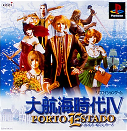 Used ps1 playstation age - ps,