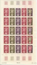 STAMP / TIMBRE CAMEROUN