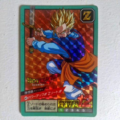 Dragon ball carte - ball,