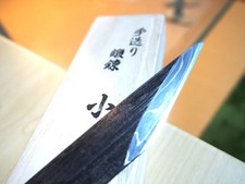 Cisaille Kiridashi Couteau Lame Tree Anneaux Grand Main Opération Scalpel En