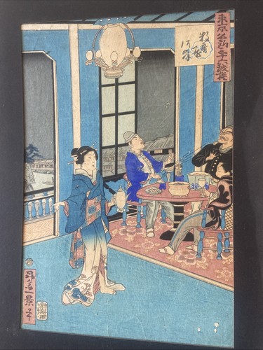 Estampes japonaise geisha - japonaise, la
