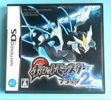 Pokemon Version Noire 2