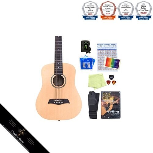 Mini guitare acoustique