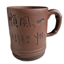 Tasse Mug A Thé En Terre