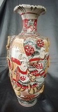  Vase Satsuma  Japon debut XXe