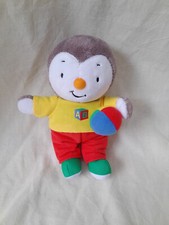 PELUCHE TCHOUPI AVEC BALLON JEMINI 17 CM