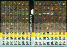 Fichier Pokémon transparent