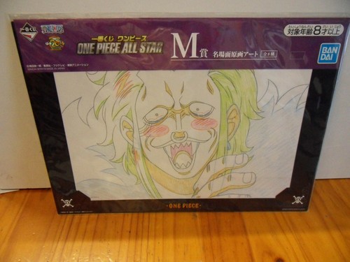 One piece all - one, dessin