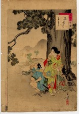 UW»Estampe japonaise originale - Toshikata 1893 - I547 L04