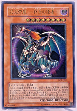 Yu-Gi-Oh Dragon Empereur du