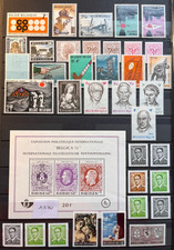 TIMBRES BELGIQUE 1970 YT N°