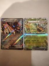 Cartes pokémon japonaises - cartes,