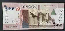 Soudan billet de 100 Pounds de