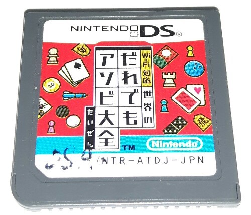 Majong puzzle wifi nintendo - majong,
