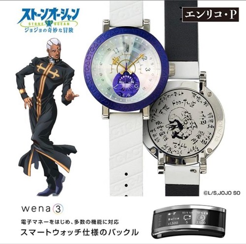 Montre connectée sony - montre,