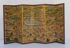 Paravent pliant japonais Byobu