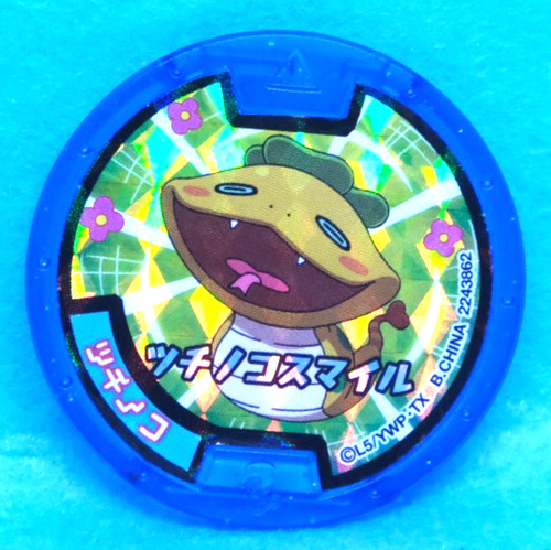 Noko holo kai watch - holo, yo-kai