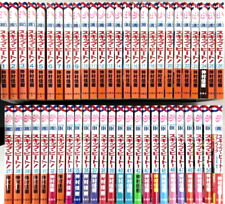 Skip Beat ! Vol. 1-51 + fan book Set Complet Total 52 Set Japanese Manga Comics