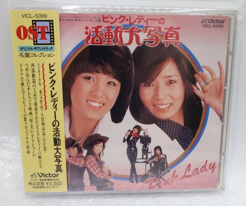 1991 victor japan - 1991,