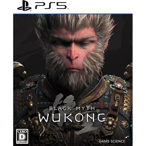Jeu vidéo black myth - black, wukong